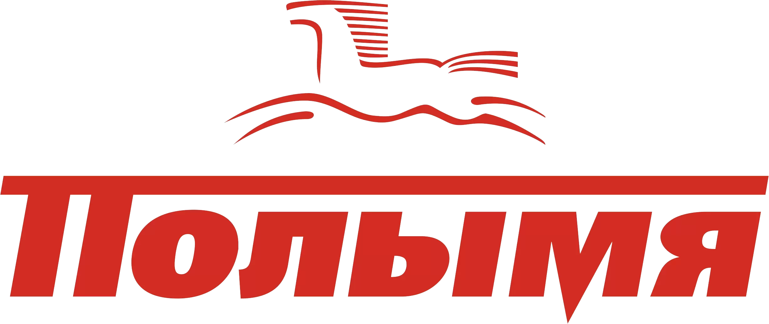 Полымя