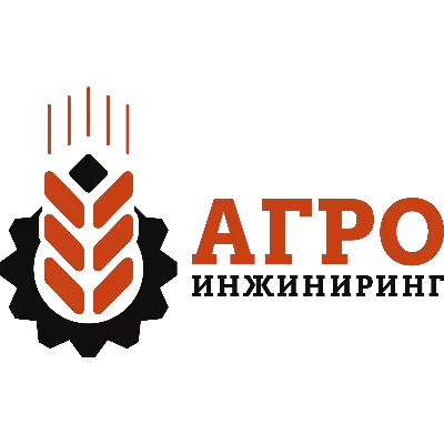 АГРОИНЖИНИРИНГ