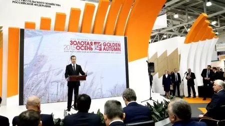 «Золотая осень-2015» завершилась