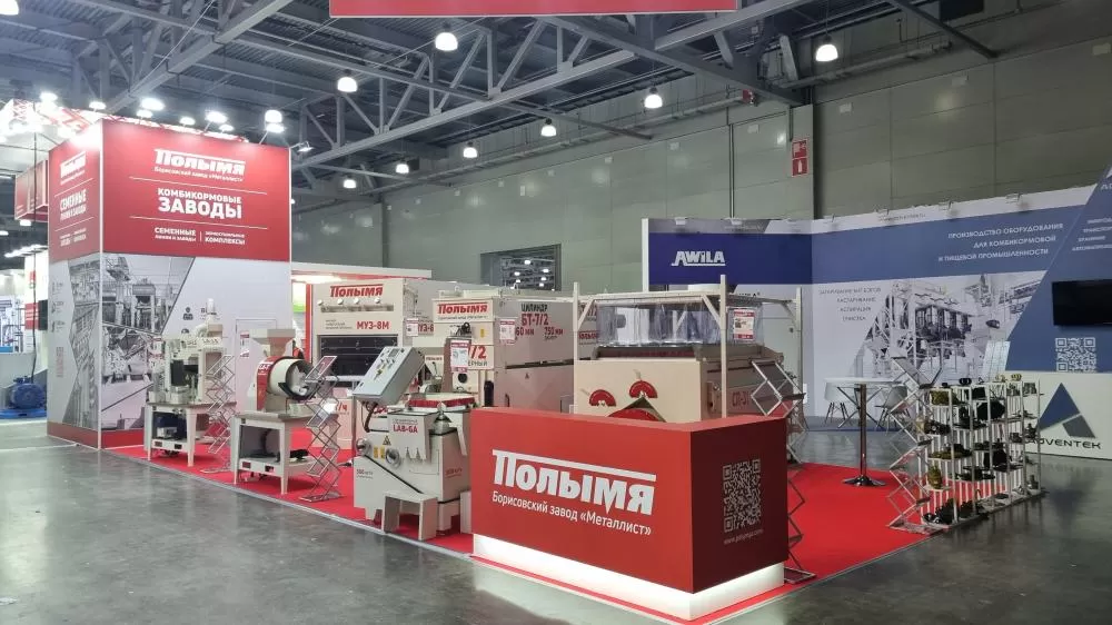 Перечень выставок с нашим участием на 2026 год